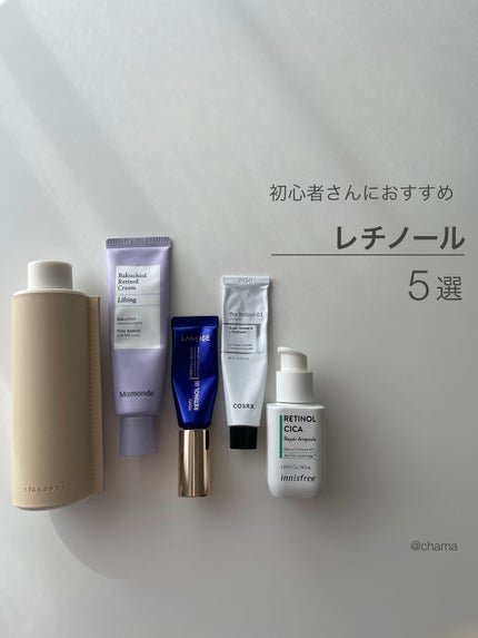 レチノール シカ リペア セラム/innisfree/美容液を使ったクチコミ(1枚目)