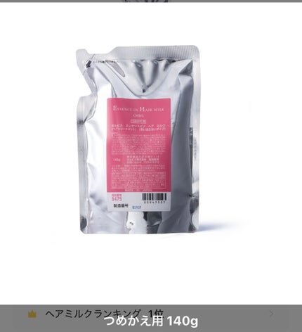 ルルルン ハイドラ V マスク/ルルルン/シートマスク・パックを使ったクチコミ(8枚目)