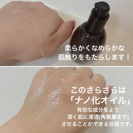 プレミアム高浸透発酵エッセンスセラム/NARTH/美容液を使ったクチコミ(3枚目)