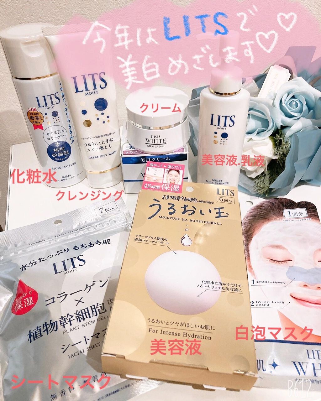 ホワイト 薬用ステムクリーム/リッツ/フェイスクリームを使ったクチコミ（1枚目）