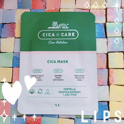 VT CICA マスク/VT/シートマスク・パックを使ったクチコミ(1枚目)