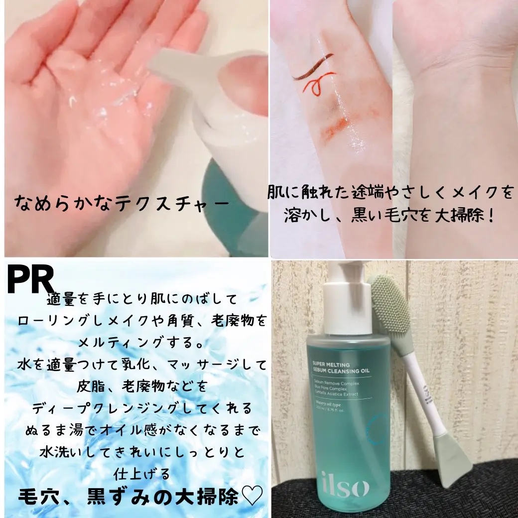 ILSO デュアルクリーンブラシ/ilso/その他スキンケアグッズを使ったクチコミ（2枚目）