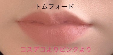 リップ ラッカー リュクス (マット) /TOM FORD BEAUTY/口紅を使ったクチコミ（3枚目）