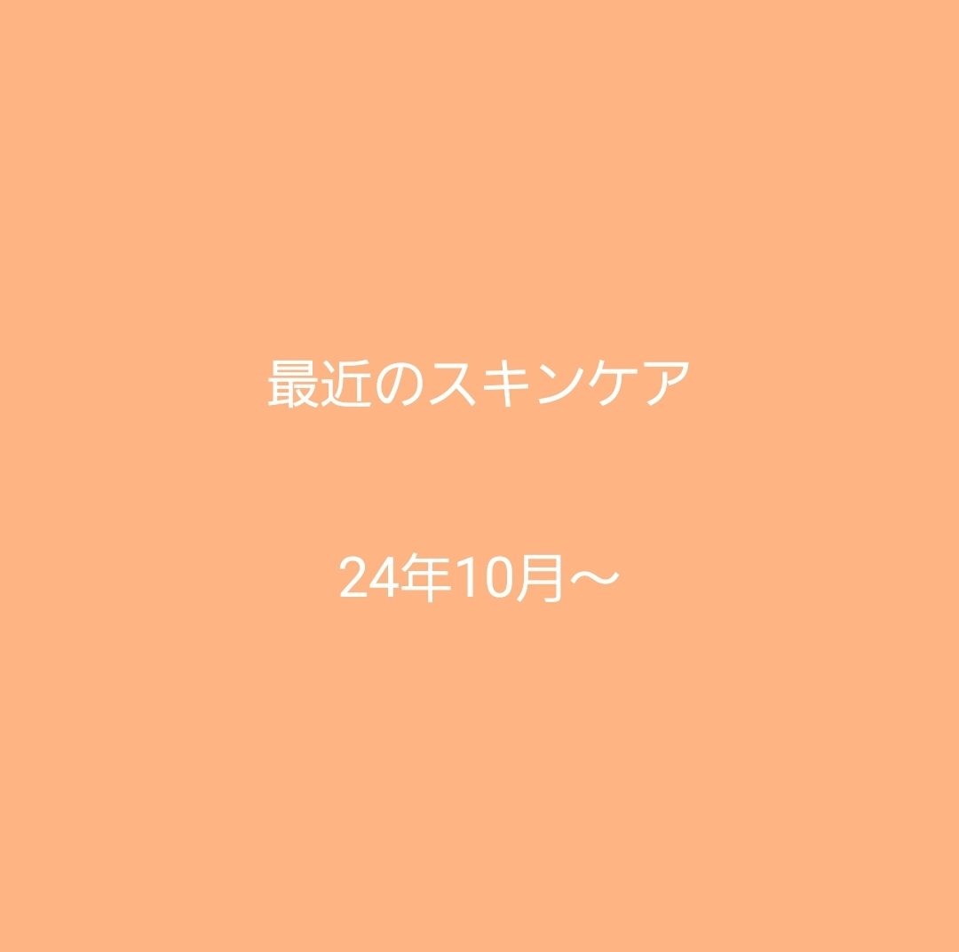 薬用しみ集中対策 プレミアム美容液/メラノCC/美容液を使ったクチコミ（1枚目）