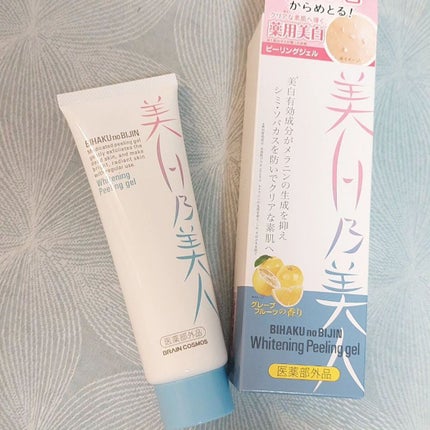 美白乃美人ピーリングジェル/ブレーンコスモス/ピーリングを使ったクチコミ(1枚目)