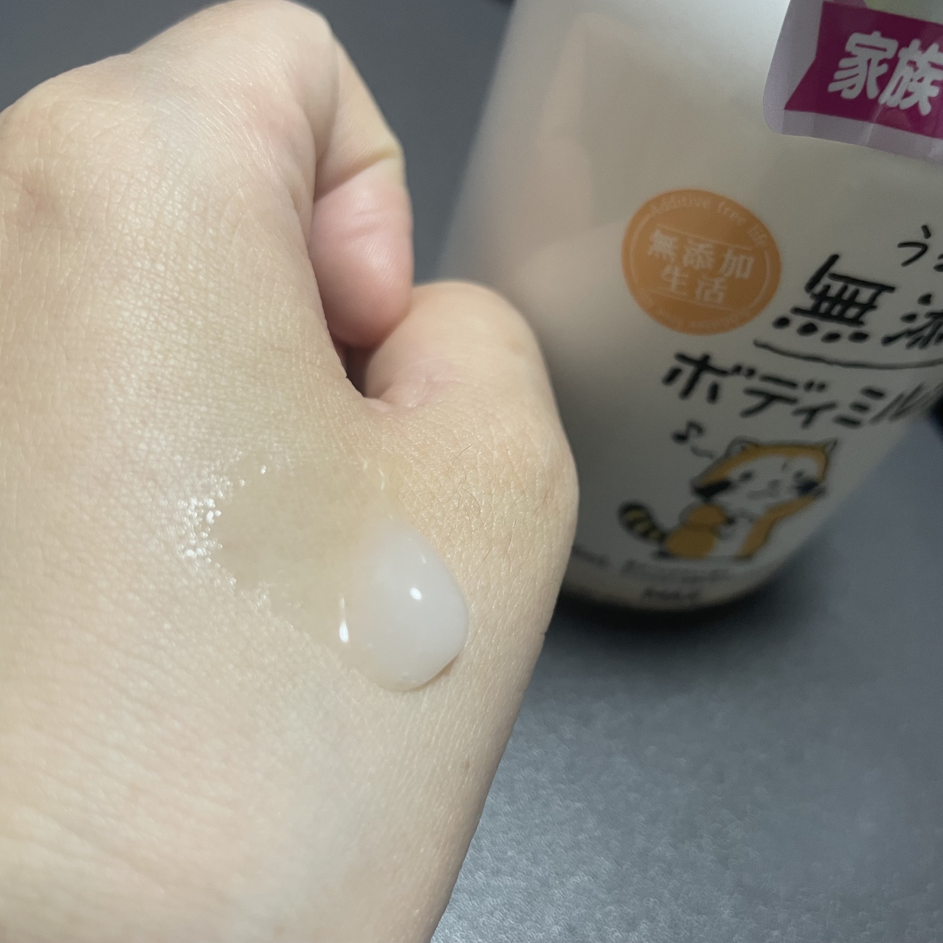 うるおう無添加ボディミルク(ラスカル)/マックス/ボディミルクを使ったクチコミ（2枚目）