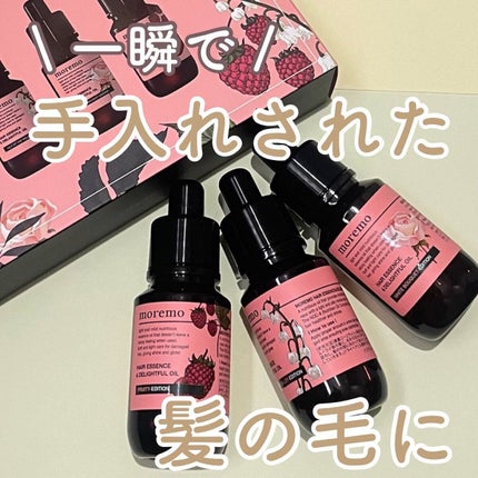 ヘアエッセンスディライトフルオイル 70ml / Hair Essence Delightful Oil 70ml/moremo/ヘアオイルを使ったクチコミ(1枚目)