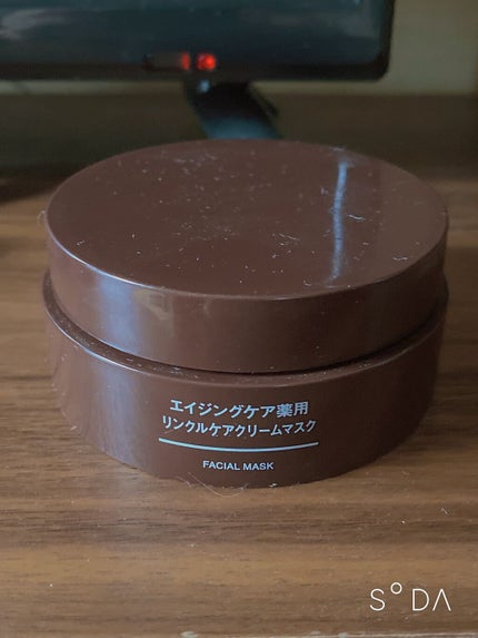 エイジングケア薬用リンクルケアクリームマスク/無印良品/フェイスクリームを使ったクチコミ(1枚目)