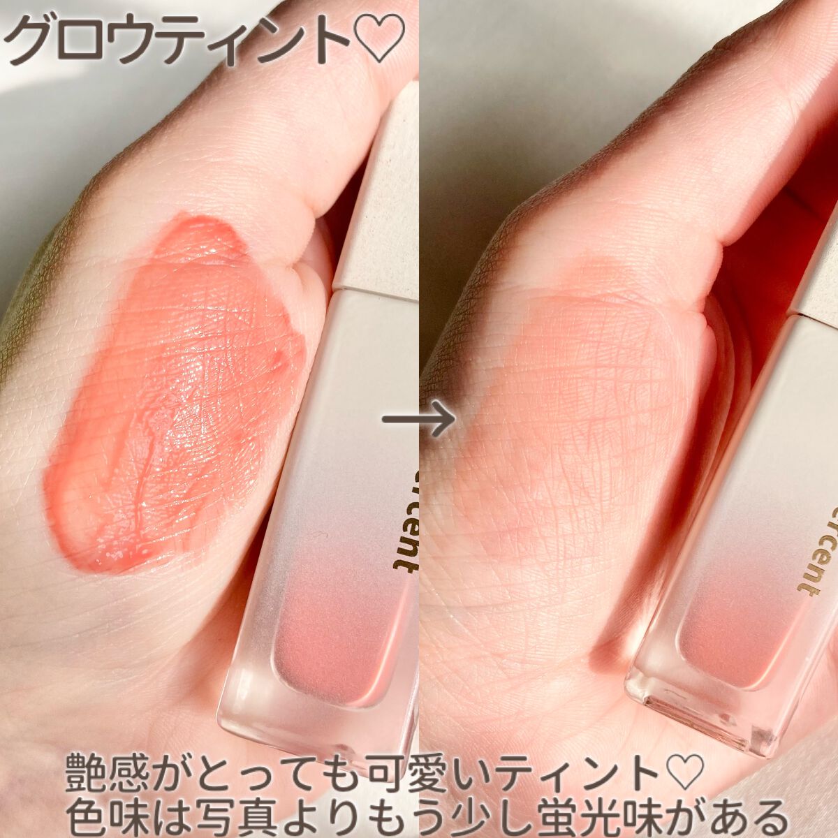 ドットオンムードピュアグロウティント 01 ピーチコーラル(Peach Coral)/Heart Percent/リップティントを使ったクチコミ（3枚目）