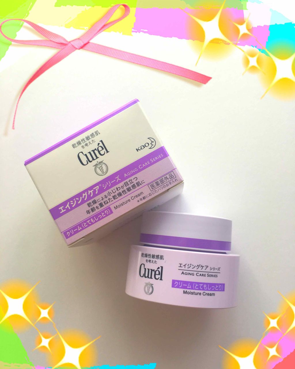 エイジングケアシリーズ クリーム (とてもしっとり)/キュレル/フェイスクリームを使ったクチコミ(1枚目)