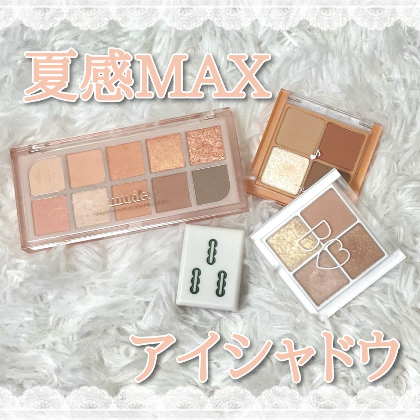 ベターザンアイズ ミュージックシリーズ/rom&nd/アイシャドウパレットを使ったクチコミ(1枚目)