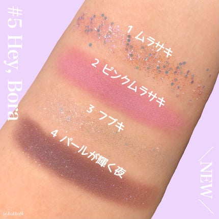 TWINKLE POP Pearl Flex Glitter Eye Palette/CLIO/アイシャドウパレットを使ったクチコミ(4枚目)