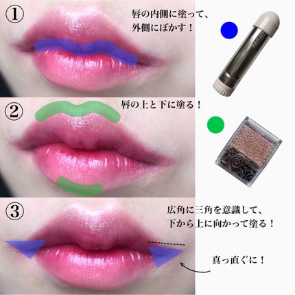 口紅(詰替用)/ちふれ/口紅を使ったクチコミ(3枚目)