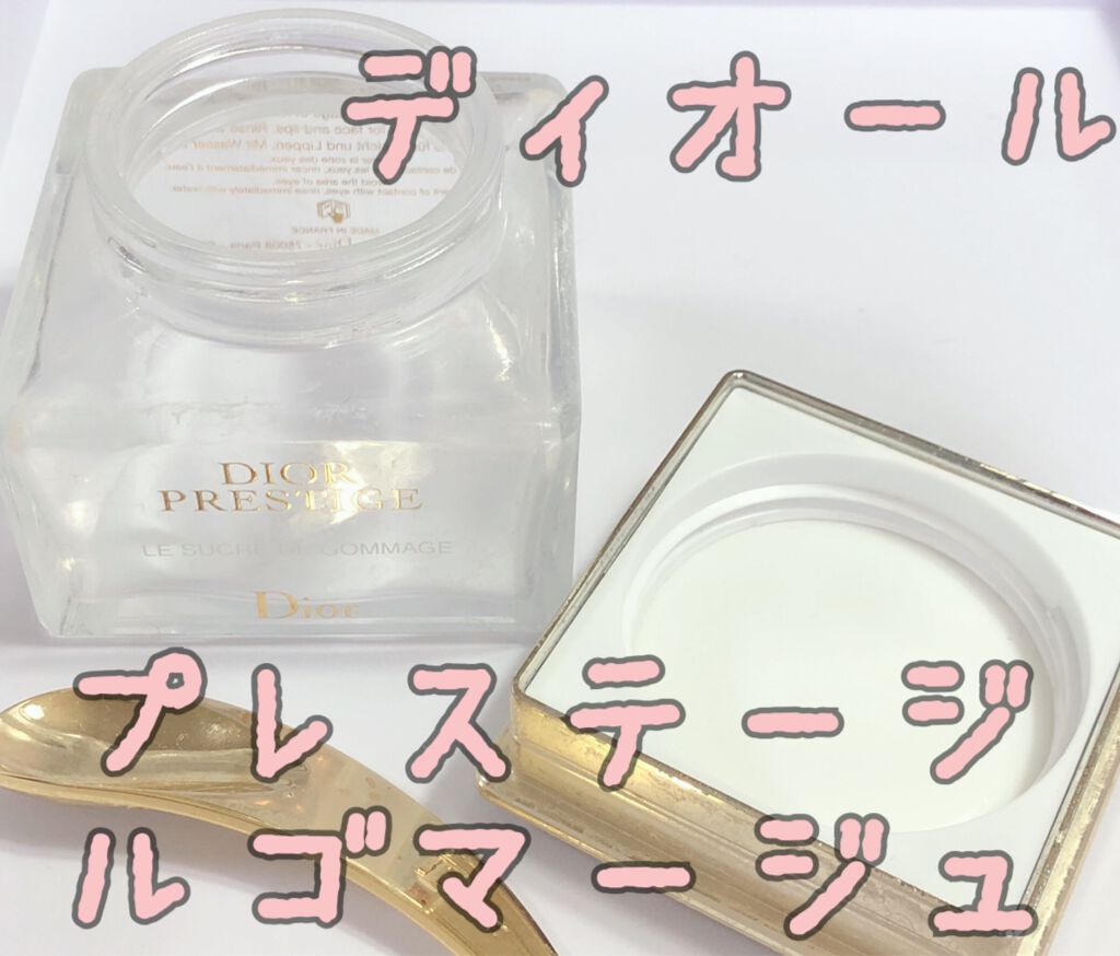 【旧】プレステージ ル ゴマージュ/Dior/スクラブ・ゴマージュを使ったクチコミ(1枚目)