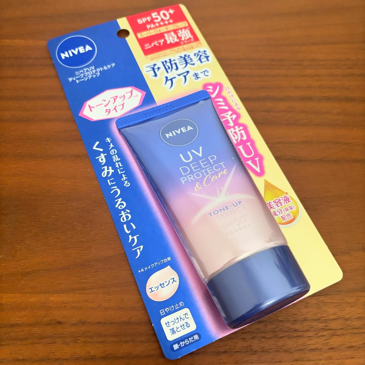 ニベアUV ディープ プロテクト＆ケア トーンアップ エッセンス/ニベア/日焼け止めローションを使ったクチコミ（3枚目）