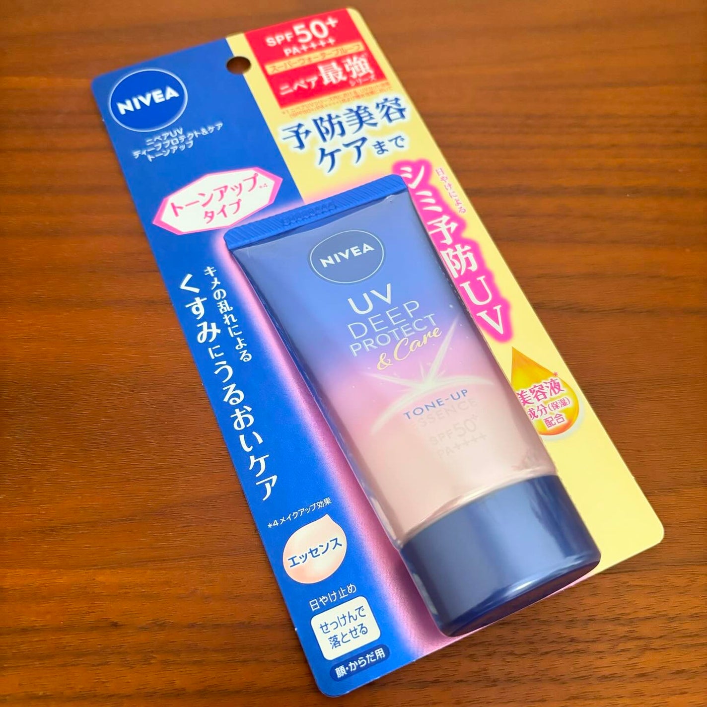 ニベアUV ディープ プロテクト&ケア トーンアップ エッセンス/ニベア/日焼け止めローションを使ったクチコミ(3枚目)