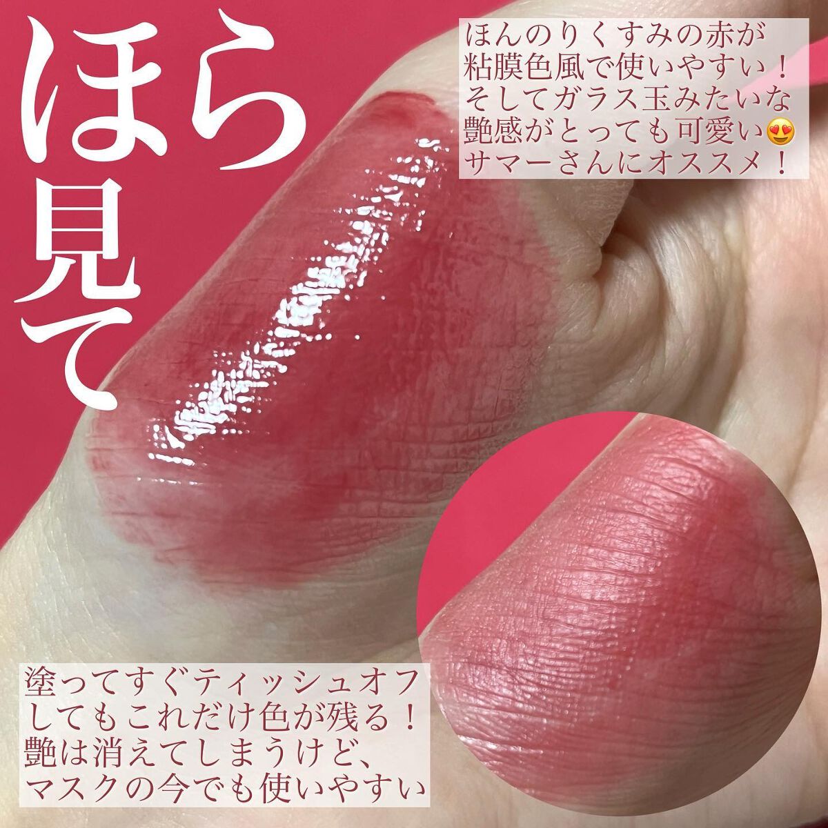熊澤亜里紗 on LIPS 「<今回買ったものの中で一番良かった💄>リップの中でね! テクス..」(3枚目)
