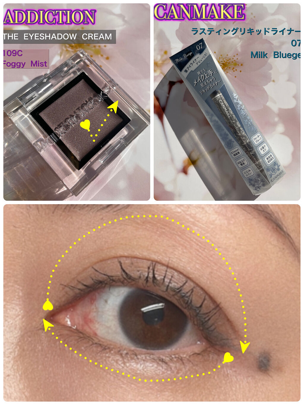 アディクション ザ アイシャドウ クリーム 109C Foggy Mist/ADDICTION/ジェル・クリームアイシャドウを使ったクチコミ（3枚目）