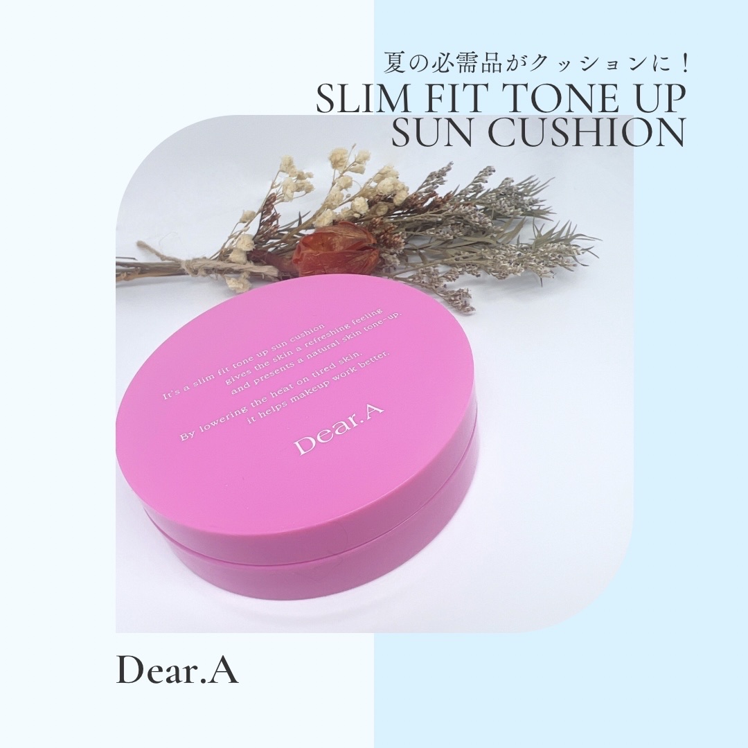 スリムフィットトーンアップサンクッション/Dear.A/日焼け止めローションを使ったクチコミ（1枚目）
