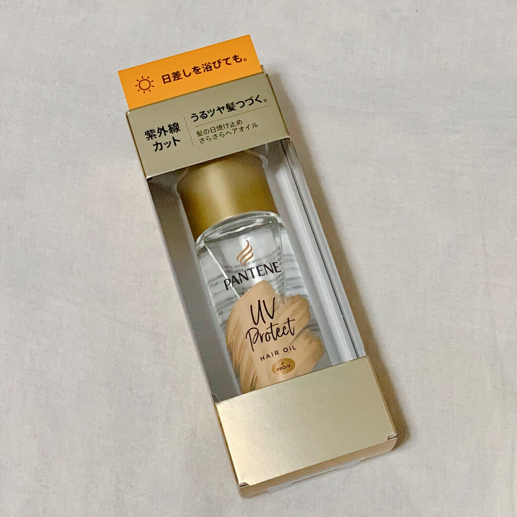 UVカット ヘアオイル/パンテーン/ヘアオイルを使ったクチコミ（2枚目）