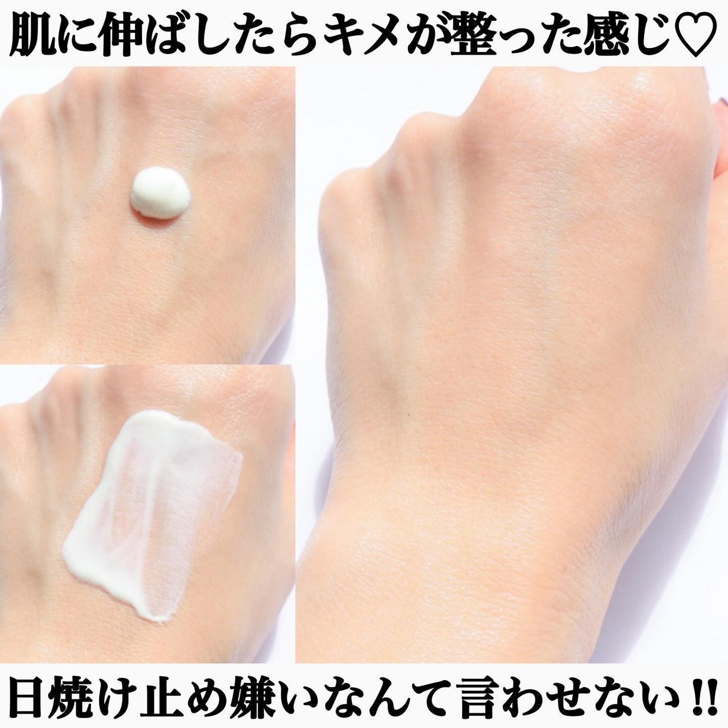 ヒアルーシカ ウォーターフィット サンセラム/SKIN1004/日焼け止めローションを使ったクチコミ(4枚目)