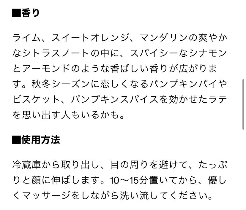 ファン レインボウ/ラッシュ/無機塩系入浴剤を使ったクチコミ(4枚目)