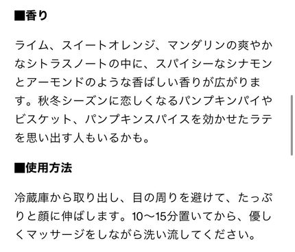 ファン レインボウ/ラッシュ/無機塩系入浴剤を使ったクチコミ(4枚目)