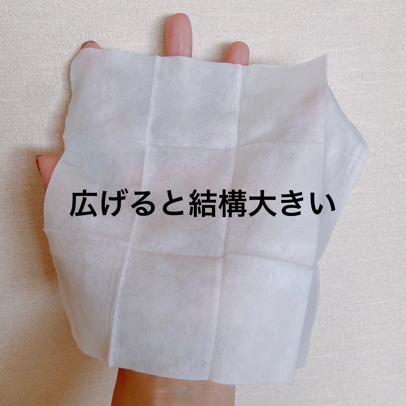 アウトクリア フェミニン クレンジングワイプ 5枚セット シナモン サンリオ/outclear/ボディシートを使ったクチコミ(4枚目)