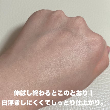 日焼け止めクリーム SPF 30 PA+++/モンディエス/日焼け止めクリームを使ったクチコミ(4枚目)