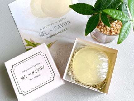 を使ったクチコミ(2枚目)