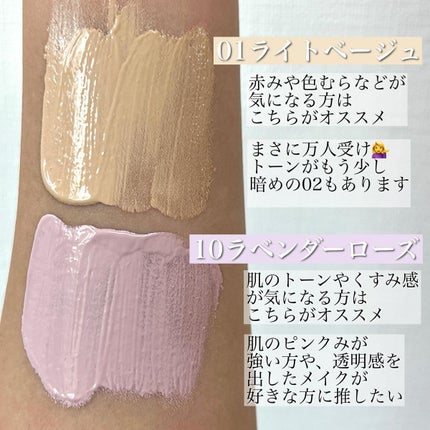 サンシェルター トーンアップCC/DECORTÉ/CCクリームを使ったクチコミ(3枚目)