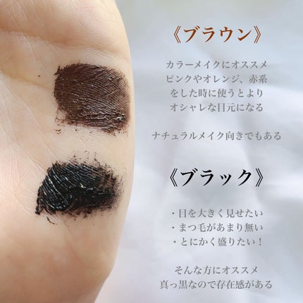 ごんす@YouTube始めました on LIPS 「《デジャヴュマスカラ》私の愛してやまない、何本リピしたか分から..」(4枚目)