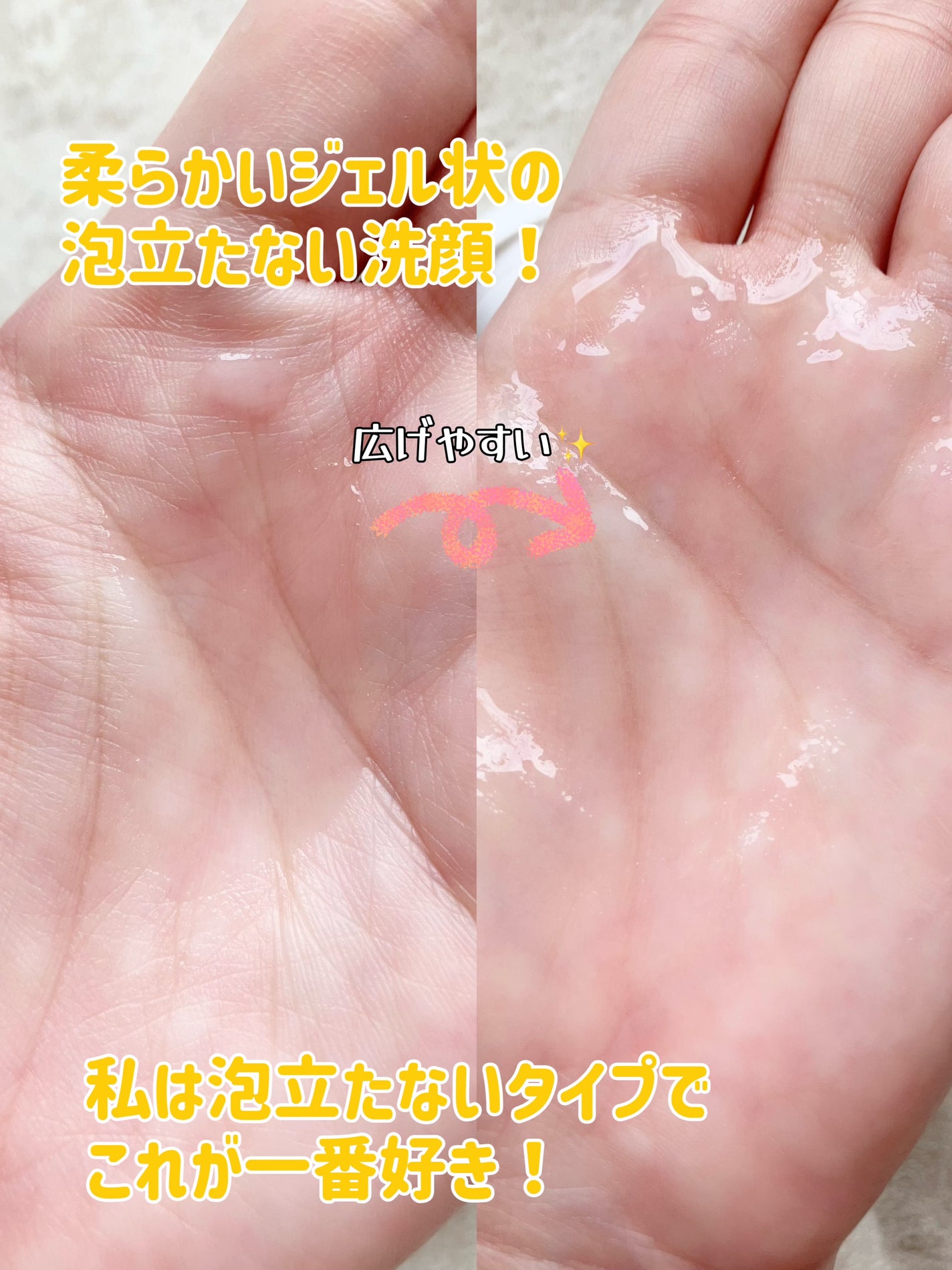 フラルネ ピュアシロップ ウォッシュ/ALBION/その他洗顔料を使ったクチコミ(2枚目)