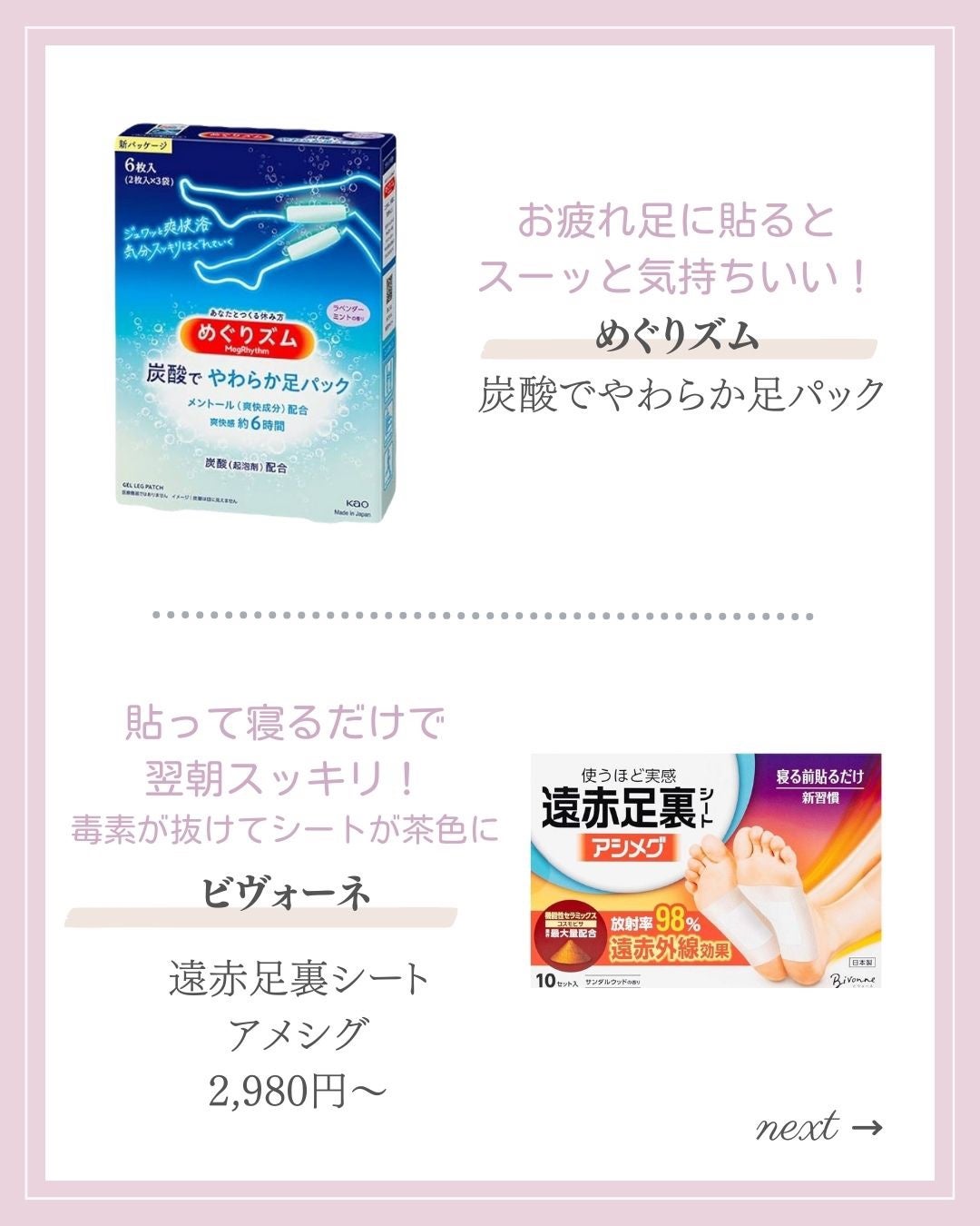 あいか on LIPS 「【🔖保存必須】こんにちは♡あいかです🐩🎀(@aika_biyo..」(6枚目)