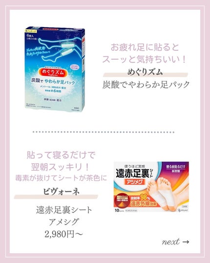 あいか on LIPS 「【🔖保存必須】こんにちは♡あいかです🐩🎀(@aika_biyo..」(6枚目)