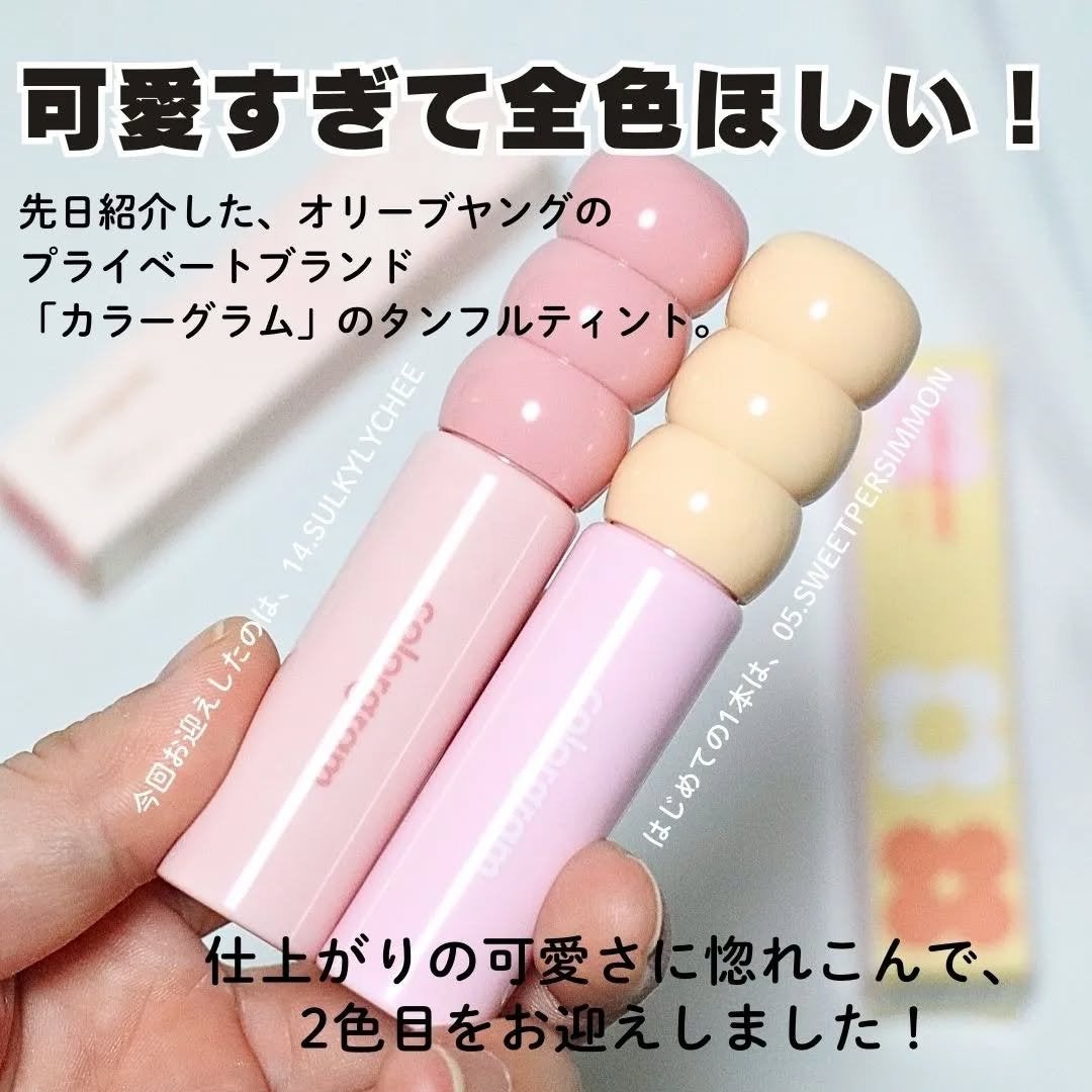 タンフルグラスティント/Colorgram/リップティントを使ったクチコミ(2枚目)