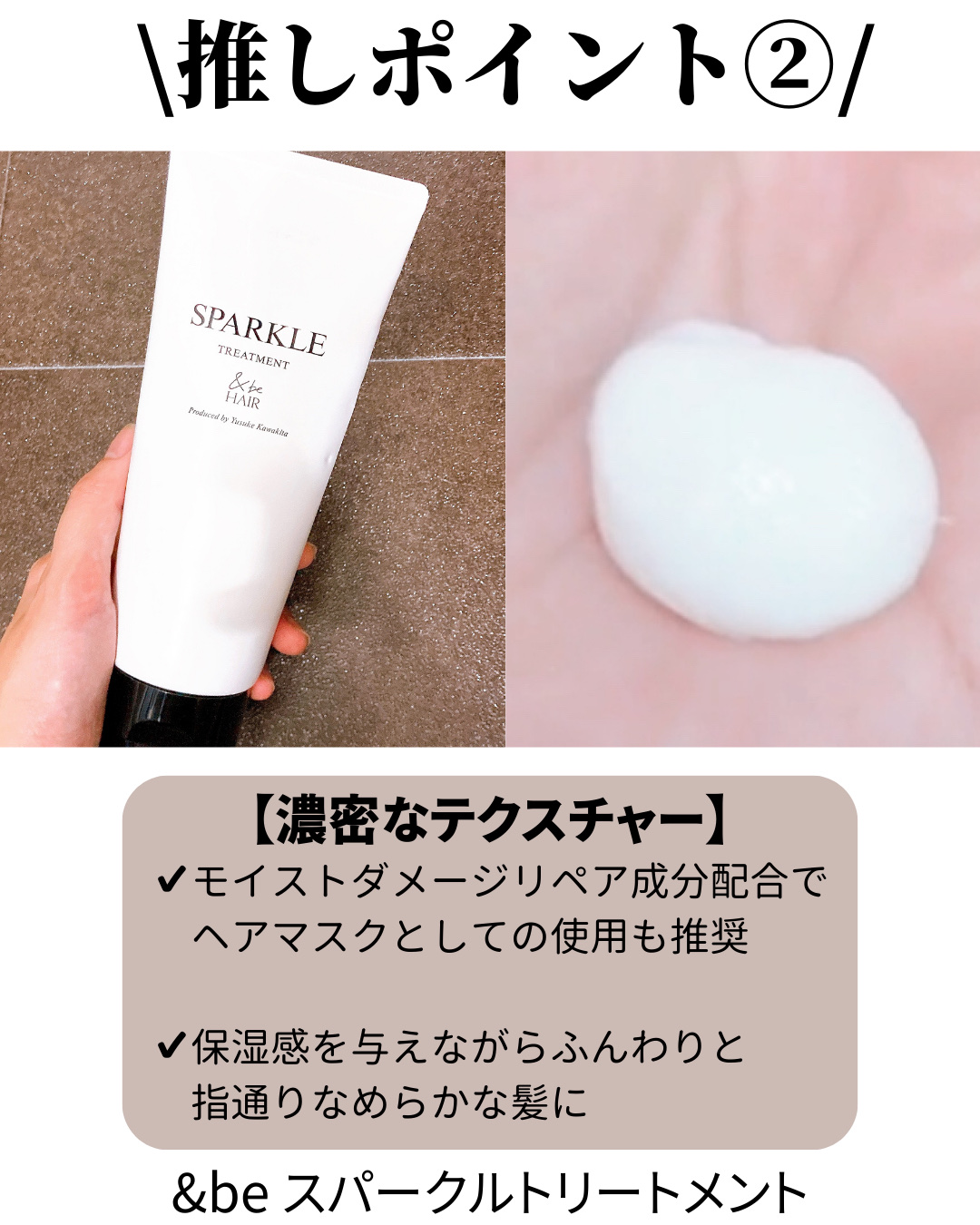 &be テイクダウンシャンプー/&be HAIR/市販シャンプーを使ったクチコミ（3枚目）