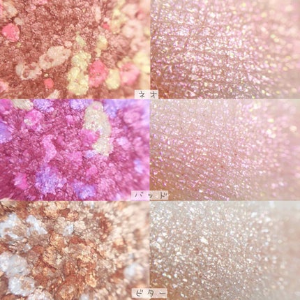 グリッタープリズム シャドウ/MISSHA/グリッターを使ったクチコミ(3枚目)