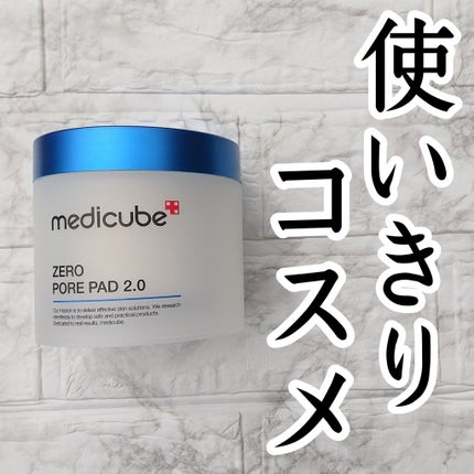 ゼロ毛穴パッド 2.0/MEDICUBE/トナーパッドを使ったクチコミ(1枚目)