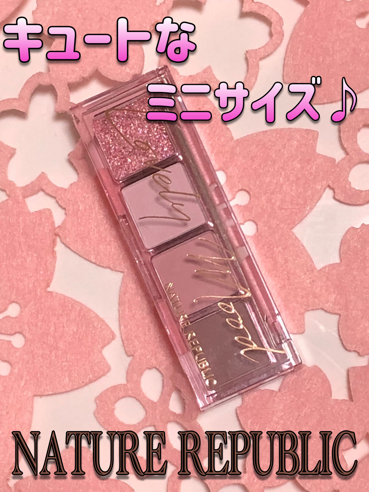 デイリーベーシックパレット ピーチピンク/ネイチャーリパブリック/アイシャドウパレットを使ったクチコミ（1枚目）