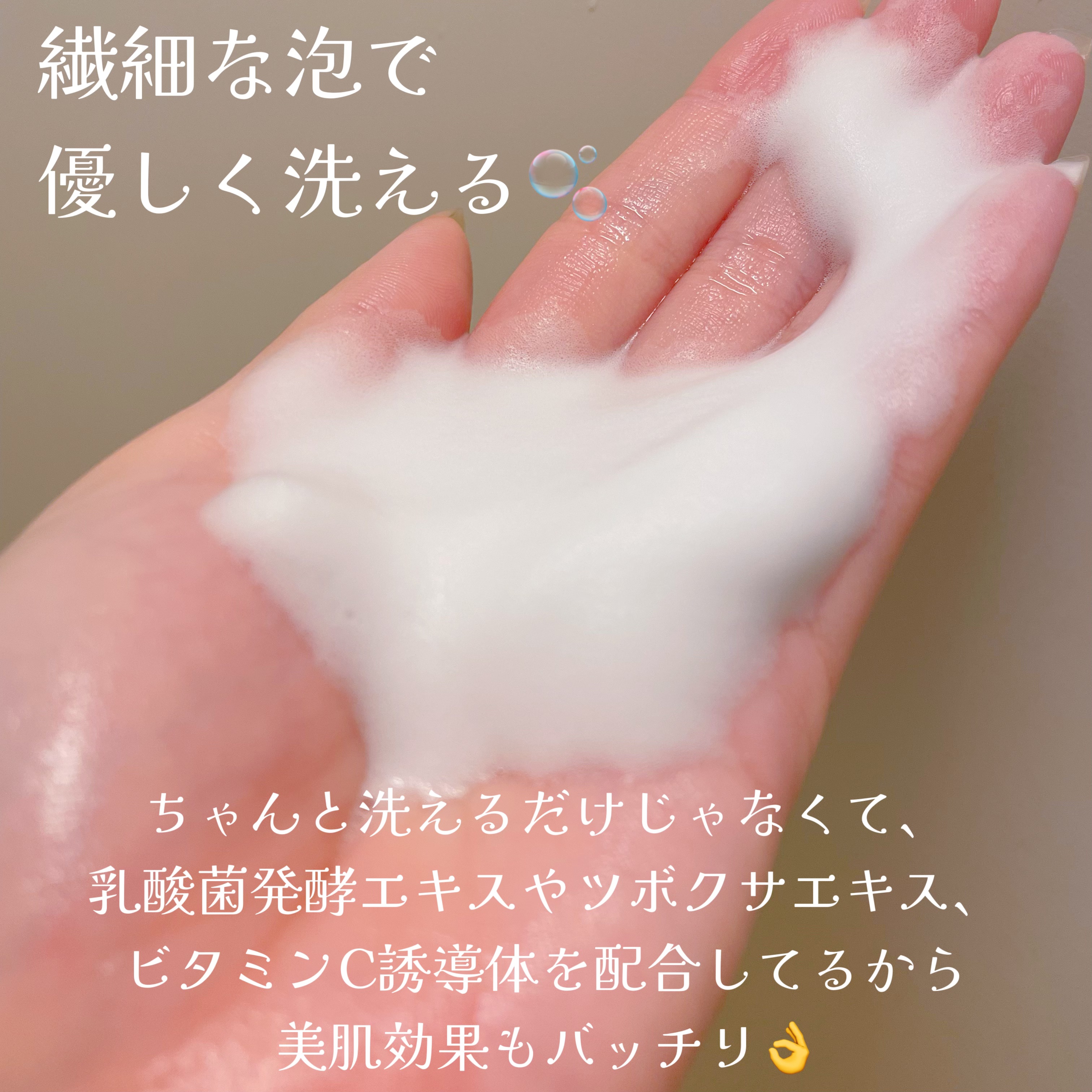 デリケートボディウォッシュ 250ml/I'm La Floria（アイム ラ フロリア）/デリケートゾーンケアを使ったクチコミ（3枚目）