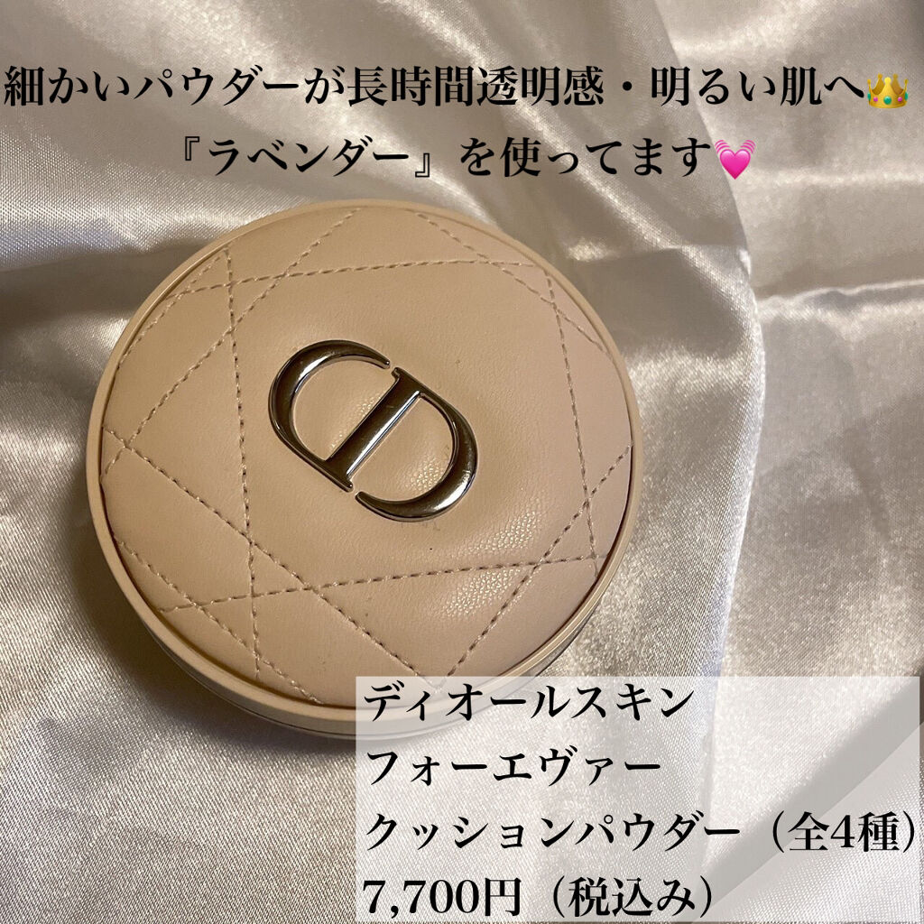 キル カバー ファンウェア クッション オールニュー 2.5 IVORY/CLIO/クッションファンデーションを使ったクチコミ（3枚目）