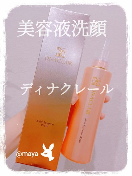 マイルドエッセンスウォッシュ/ディナクレール/洗顔フォームを使ったクチコミ(1枚目)