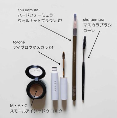 マスカラ ブラシ コーン/shu uemura/メイクブラシを使ったクチコミ（2枚目）