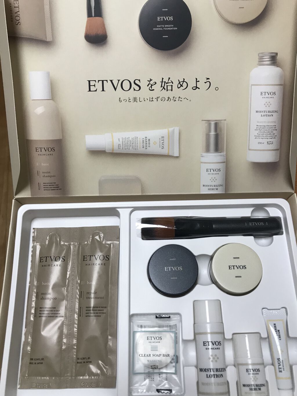 スターターキット（マット）/エトヴォス/トライアルキットを使ったクチコミ（1枚目）