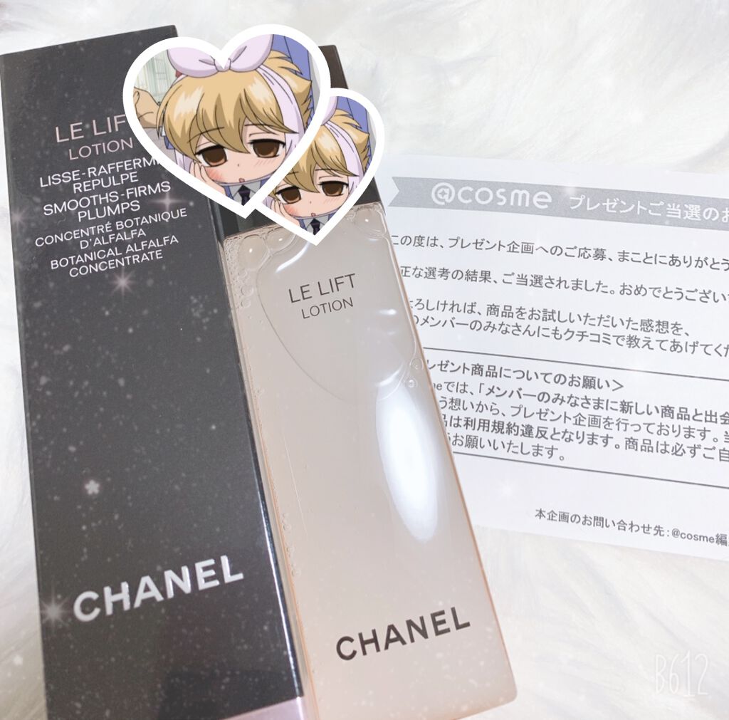 LE L ローション/CHANEL/化粧水を使ったクチコミ(1枚目)