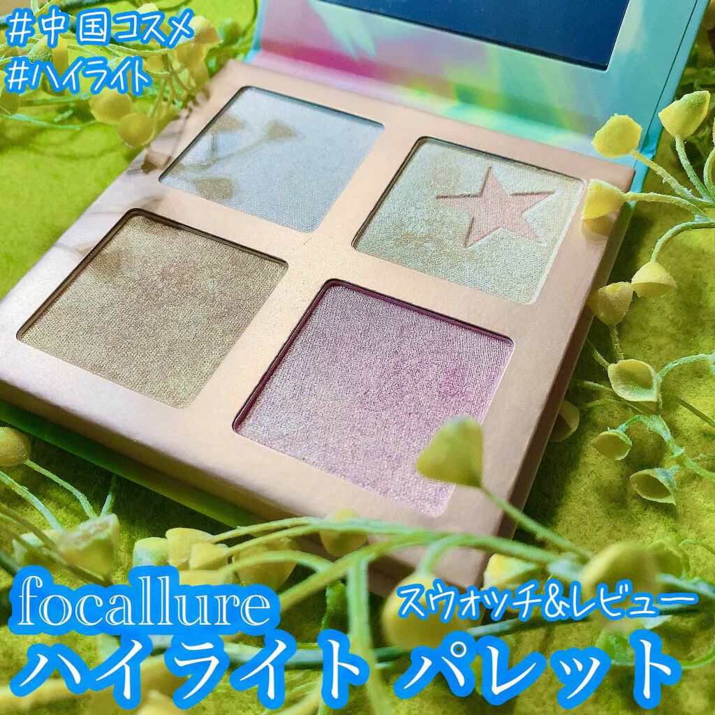 スーパースター ハイライトパレット/FOCALLURE/パウダーハイライトを使ったクチコミ(1枚目)