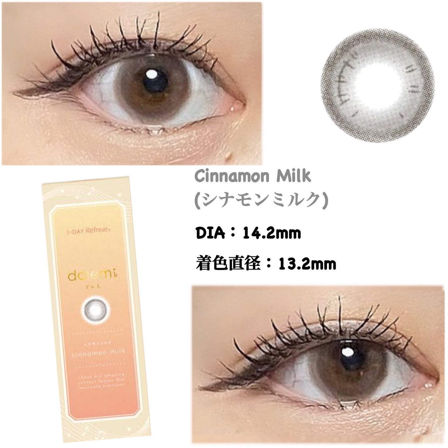 1-DAY Refrear dolemi/Refrear/ワンデー(1DAY)カラコンを使ったクチコミ(5枚目)