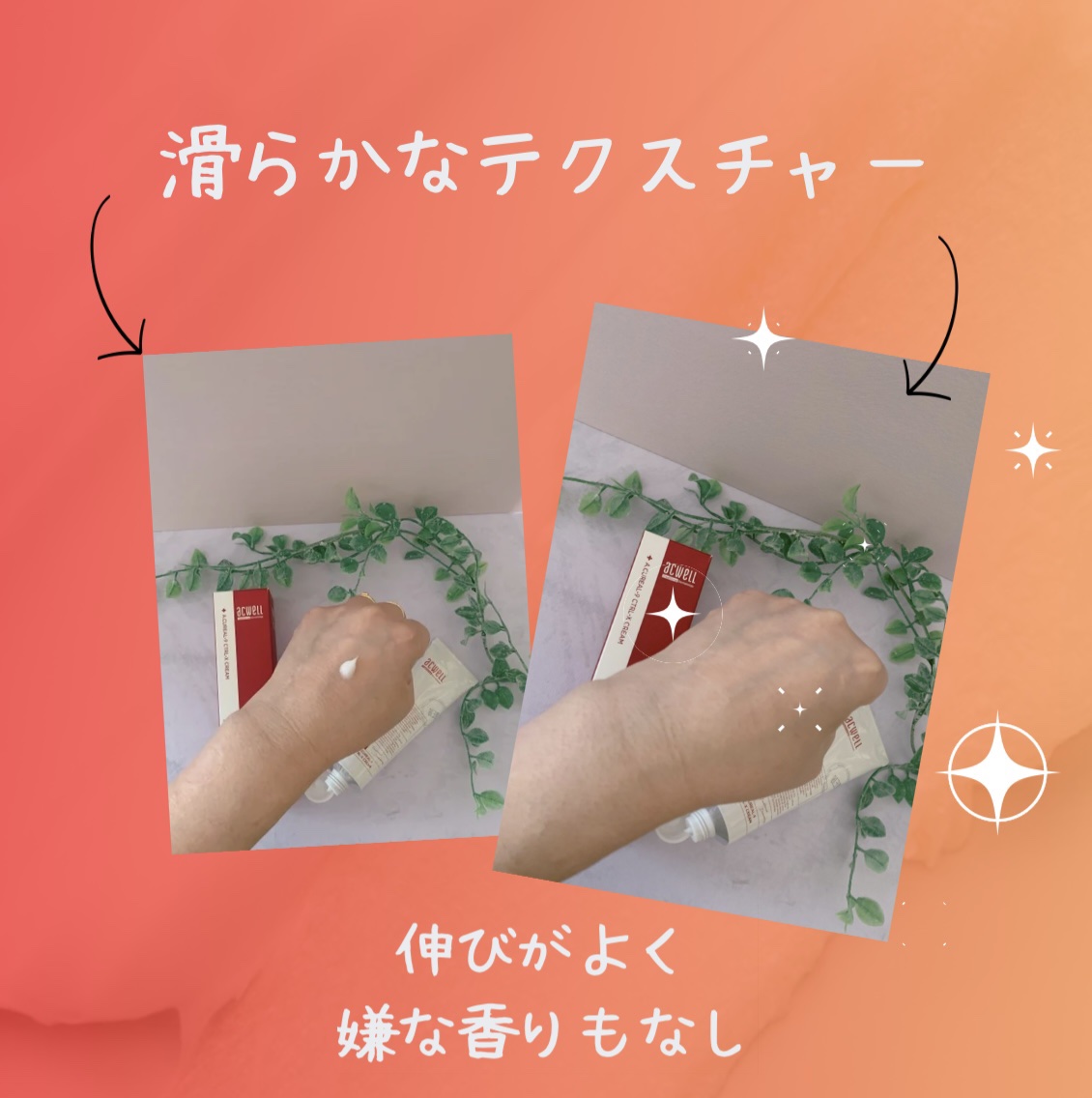 を使ったクチコミ（2枚目）