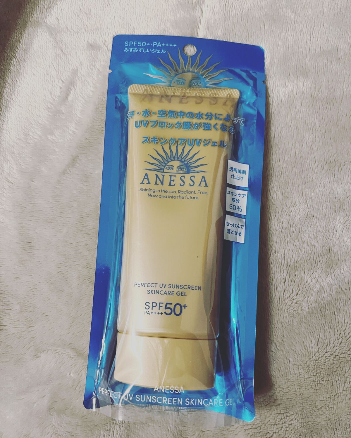 なっぽ on LIPS 「アネッサ パーフェクトUV スキンケアジェル N使ってみました..」(1枚目)